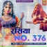 Raju Kushwaha, Chanda Rani