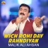 Malik Ali Ahsan