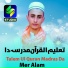 Mer Alam