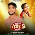 Atyant Yadav