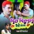 Santosh Dixit