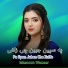 Masoom Wazeer