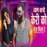 Pradeep Reeth