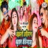 Saurabh Chandravanshi Neha Raj