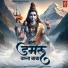 Deepak kumar