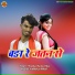 Shankar Kumar Raj feat. Sudhakar Bihari