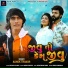 Ashok Thakor