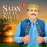Babal Jamali