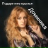 Доминика
