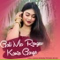 Gaudas Mongre, Priyanka Netam