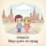 RYBAKOV