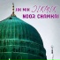 M. A. Gofur sahab