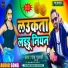 Pappu Pujari