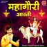 Prem Prakash Dubey
