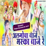 Prem Shankar Jaat