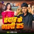 Dharmesh Raja