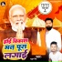 Rahul Singh