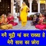 chanchal prajapati