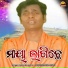 Jogadhyan Hans