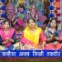 Sheela Kalson