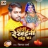 Vikash Sharma
