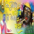 Kanhaiya Mittal