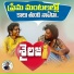 Oruganti Shekar