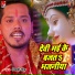 Vicky Singh