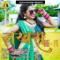Sameer Chouhan