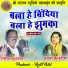Girish Kuldeep, Vandana Kuldeep