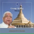 S.N. Goenka