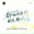 南海音乐学院