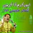Asif Ali Santoo Khan