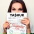 Ya$huk feat. Цветкова feat. Цветкова