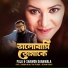 Shawon Ganwala, Puja feat. Rezwan Sheikh