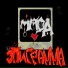 MMDA