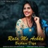 Ranjeet Gurjar