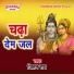 Jitan Ray