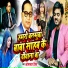 Omkar Prince