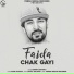 Garry Sandhu