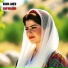 Koma Amed