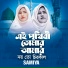 Samiya
