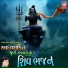 Mahesh Bhagat