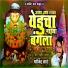Govind Tarte