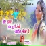 Aarti Devi