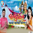 Niranjan Raj