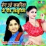 Usha Shastri