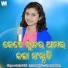 Devjani Giri