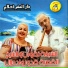 Cheba Negouane feat. Oueld Melal