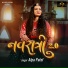 Alpa Patel